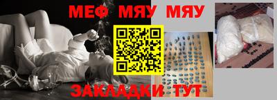 прущий лед Славянск-на-Кубани
