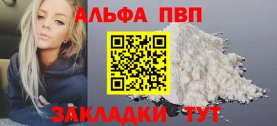 мескалин Славгород