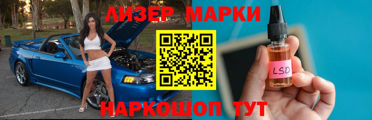 ЛСД экстази кислота    онион  Вход с VPN  Михайловск  Лсд 25 экстази ecstasy 