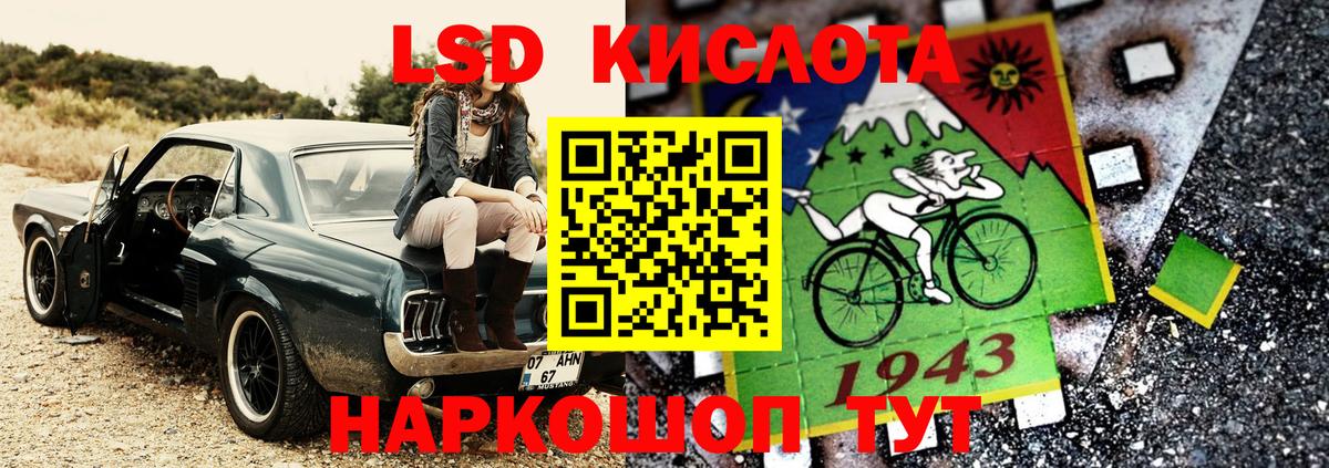 Марки 25I-NBOMe 1500мкг  Вход с VPN  Михайловск 