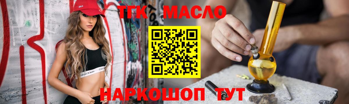 Каннабис Михайловск