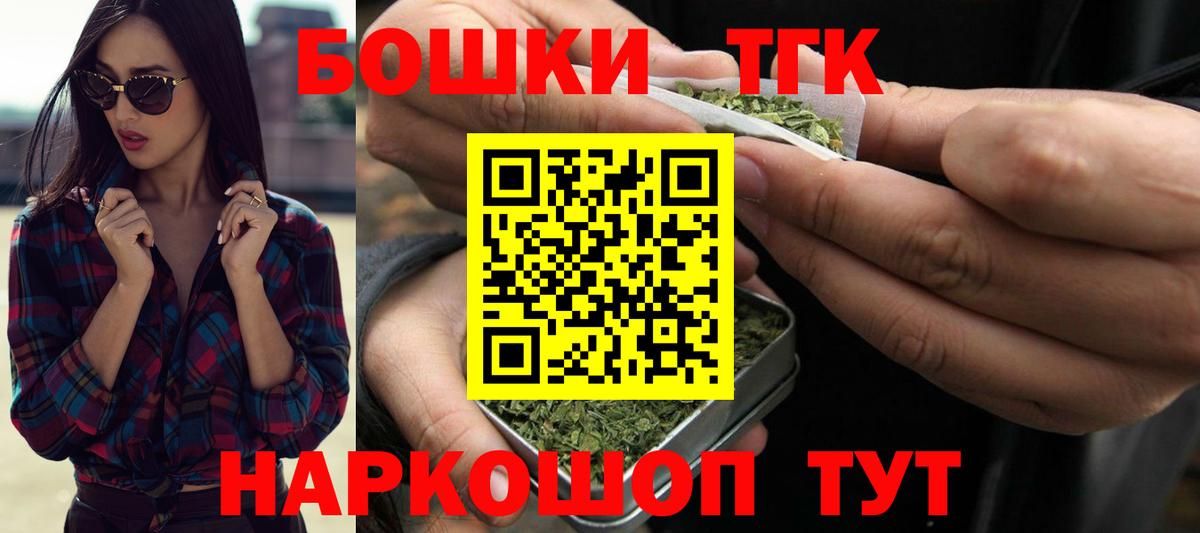 Каннабис тримм  Вход с VPN  Бошки марихуана SATIVA & INDICA  Михайловск  МАРИХУАНА тримм 