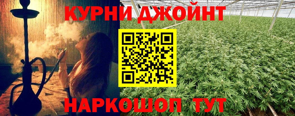 Бошки марихуана SATIVA & INDICA Михайловск